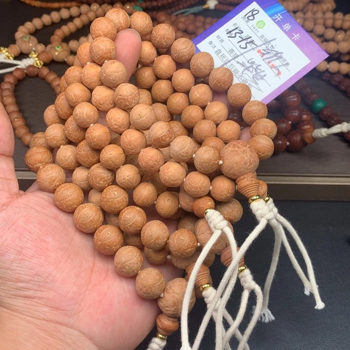 凤眼菩提手串凤眼菩提18