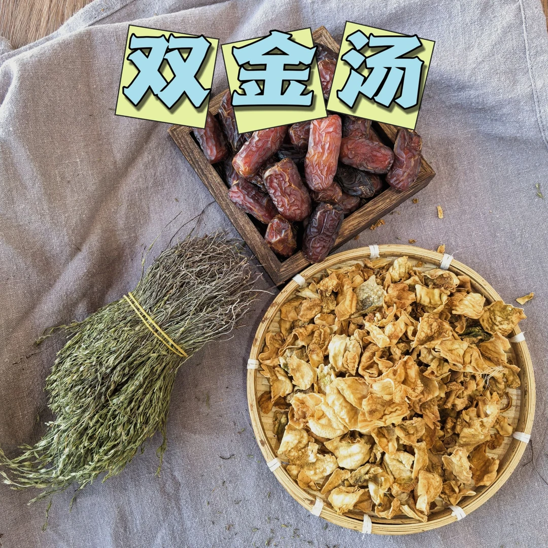 永谷堂精选双金汤