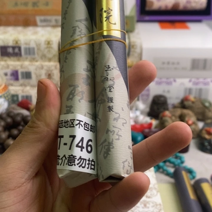 铭***渲线香746-3啊啊啊啊啊啊啊啊