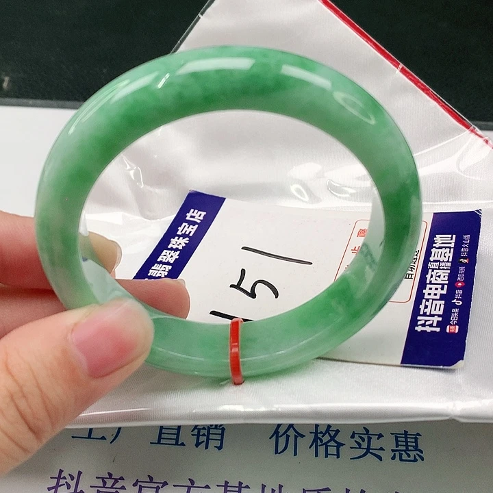 未镶嵌手镯翡翠翡翠