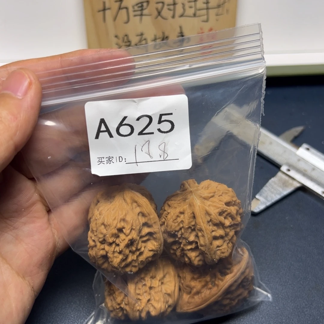 核桃手串/手链哈哈哈哈