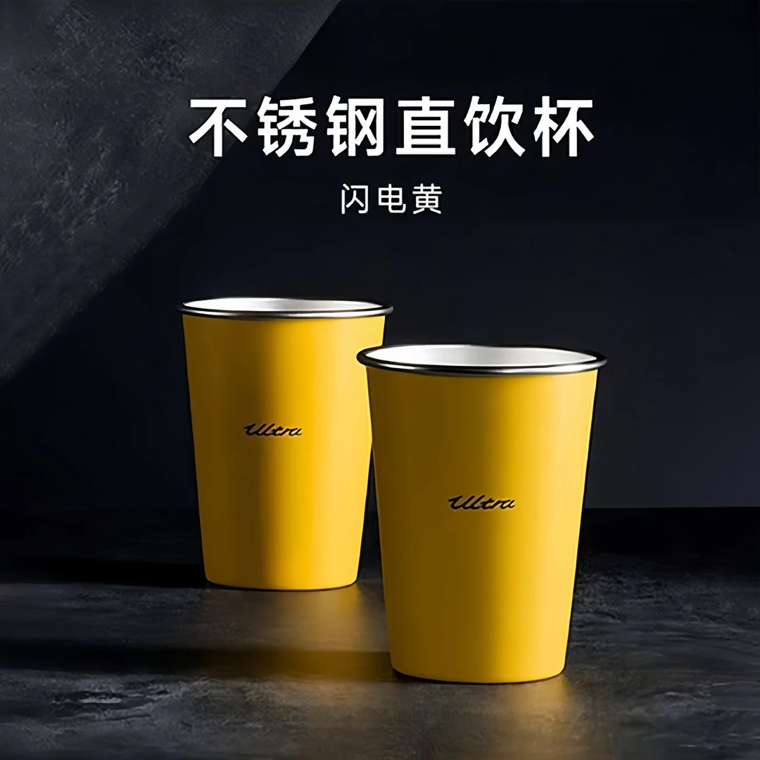 【同款平替】小米不锈钢纸杯su7ultra便携式精致家用闪电黄车载水杯