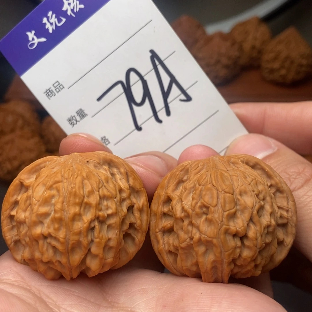 吊坠文玩核桃41磨盘