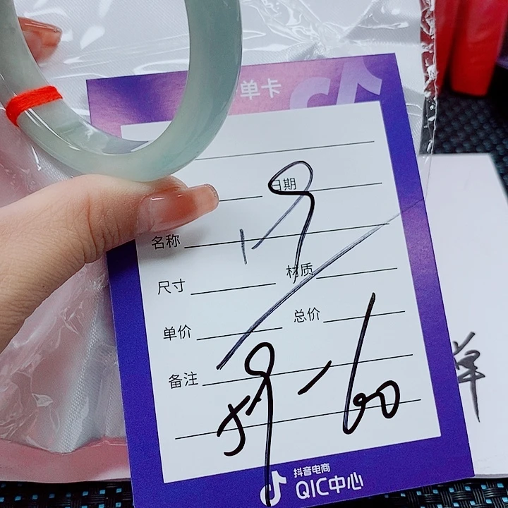 翡翠手镯（圆镯）未镶嵌