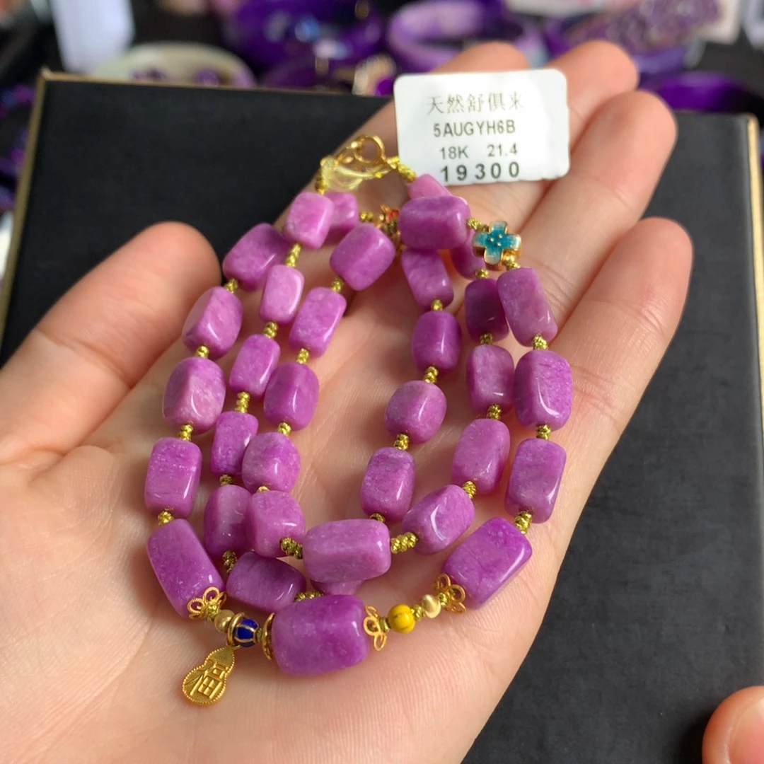 18K金镶嵌苏纪石（舒俱来）粉樱花冰种项链18k朵*