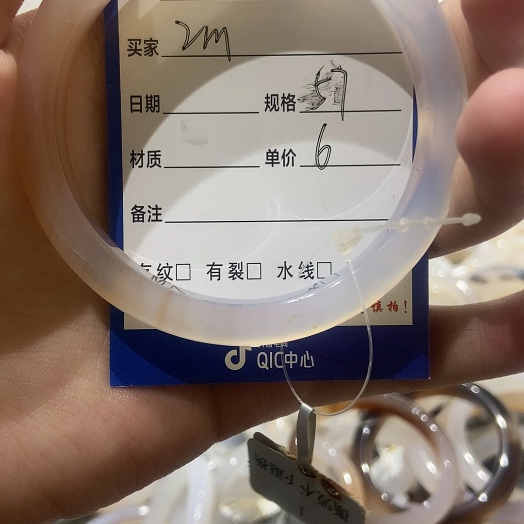 玛瑙/玉髓手镯未镶嵌