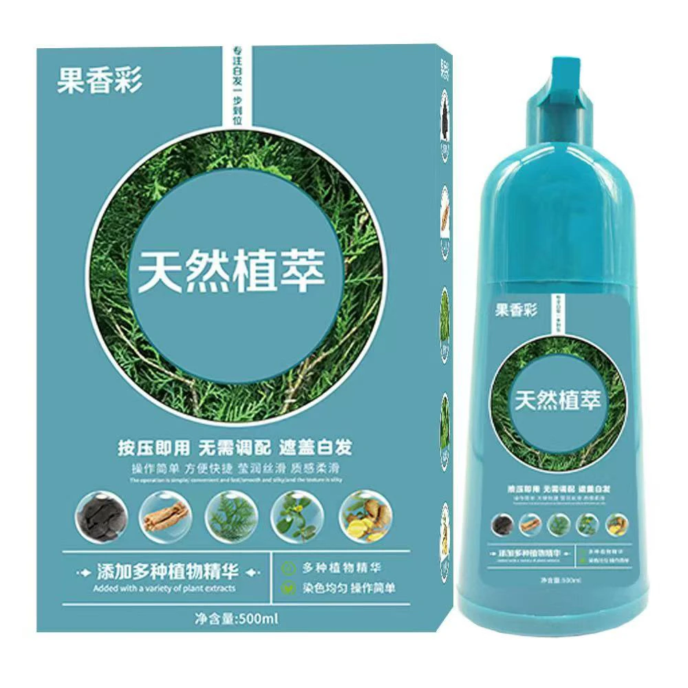 果香彩天然植萃亲肤染方便快捷温和不刺激白发洗洗就黑不伤发质
