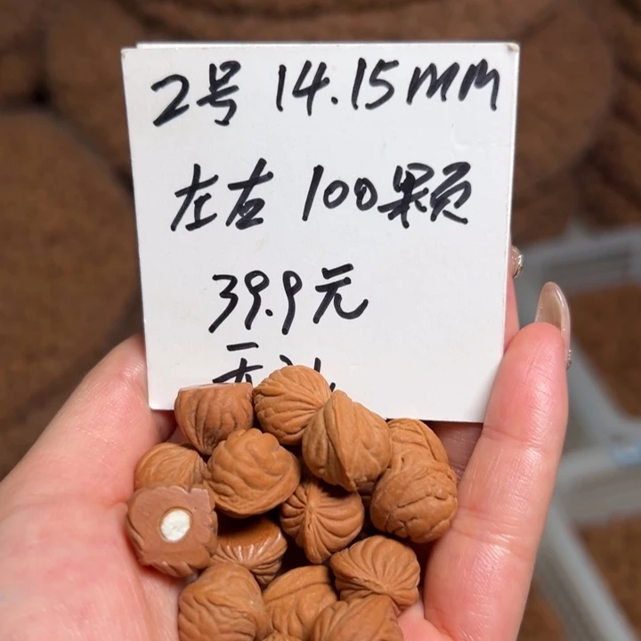 桃核吊坠2号肚卡14-15左右