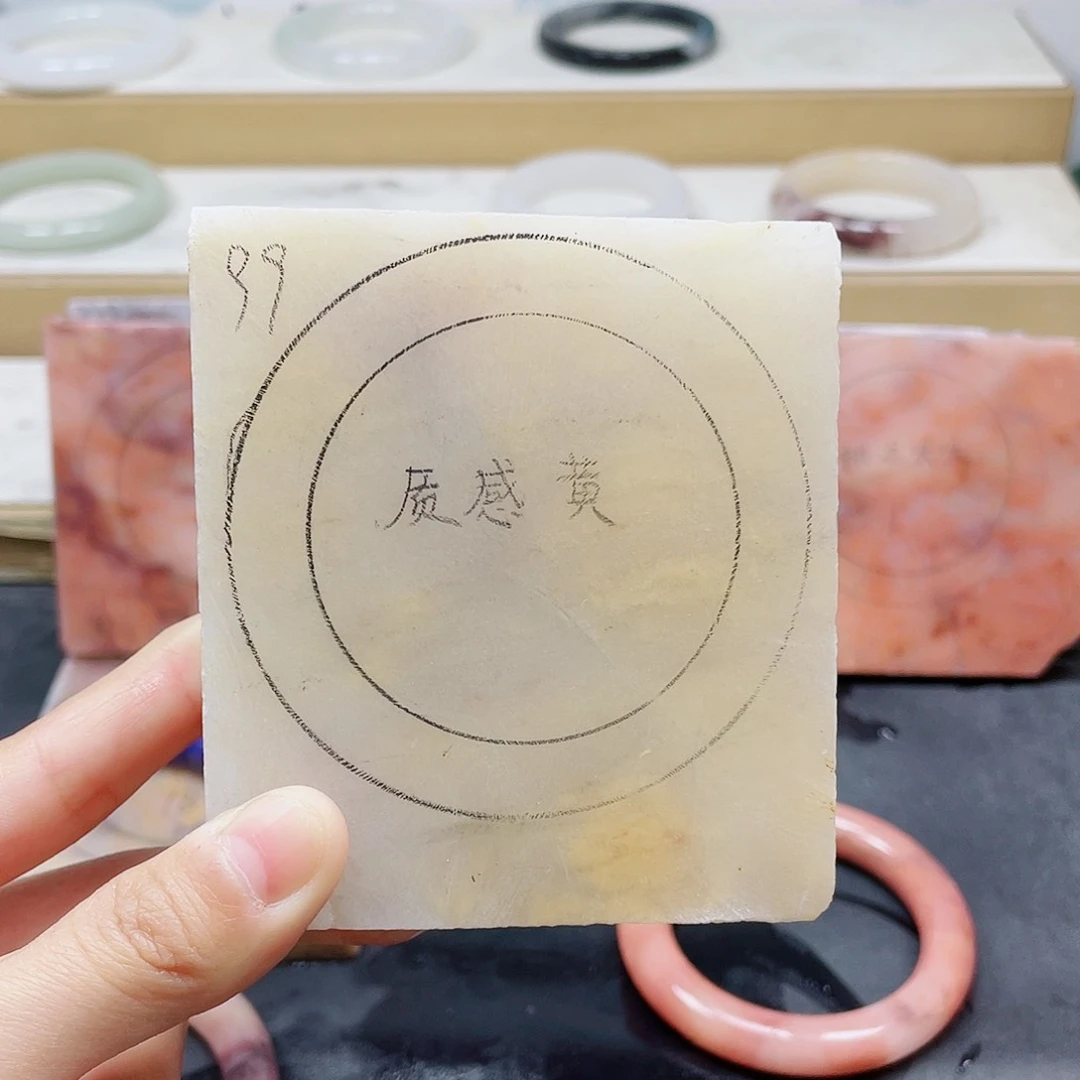 石英质玉手镯未镶嵌定制