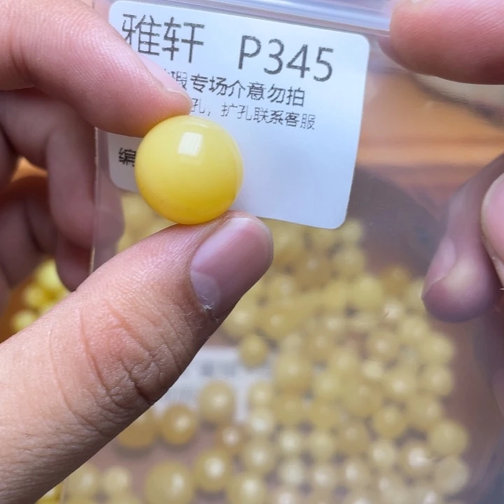未镶嵌琥珀珠宝奇石