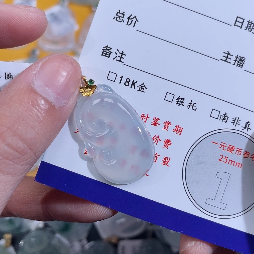 L***•翡翠挂件18K金镶嵌如意