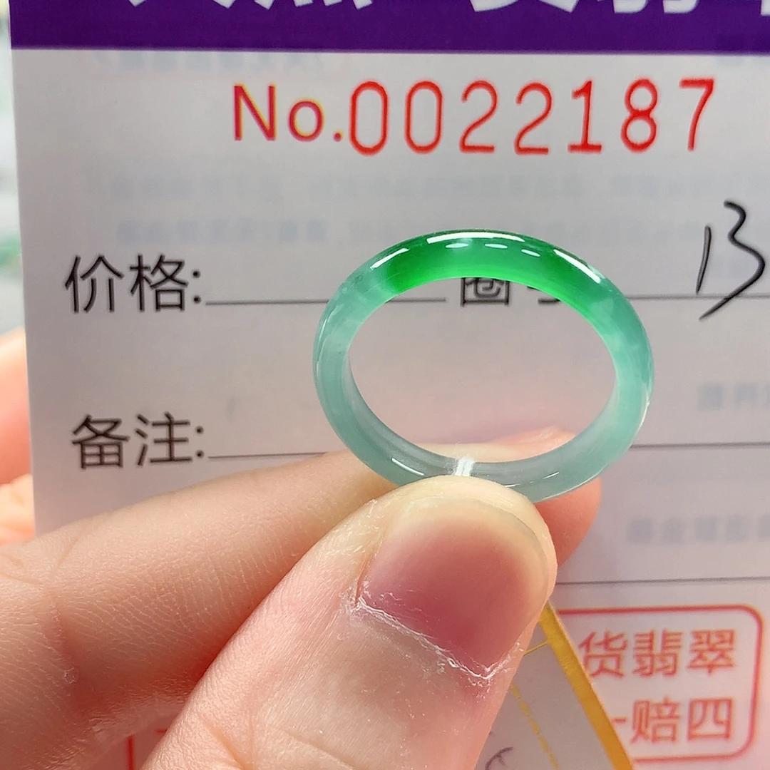 翡翠未镶嵌戒指戒指