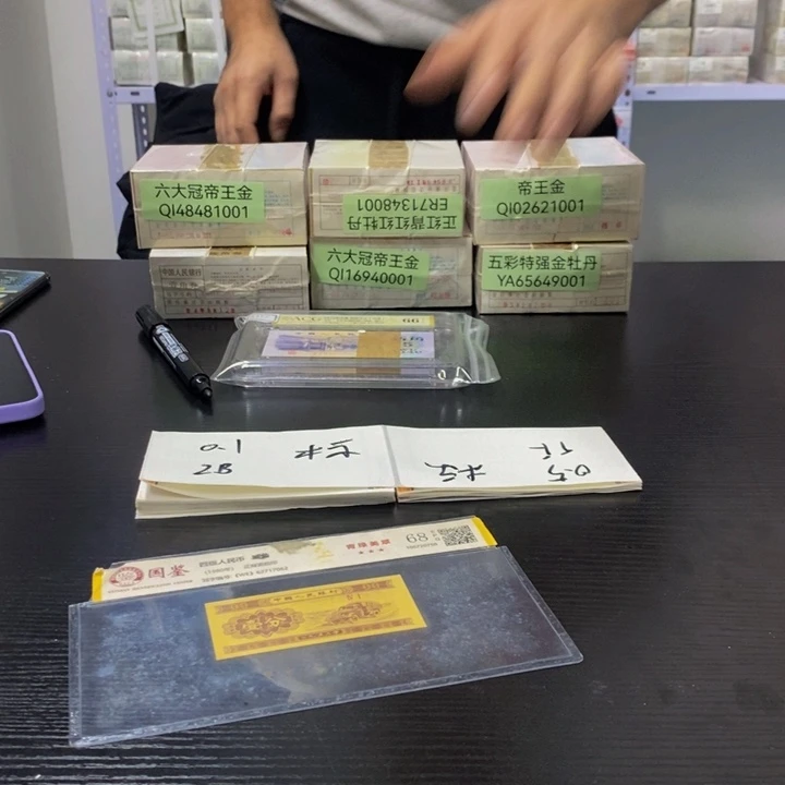 福利福利福利不挑号码