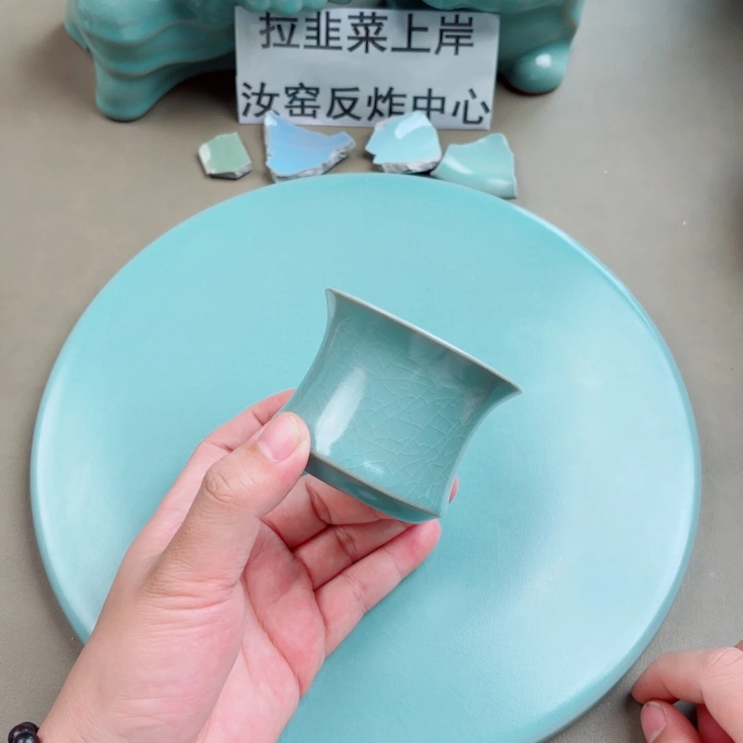 瓷其他与王同行，汝你所愿