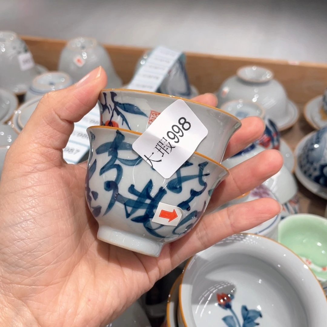 釉下彩纯手绘有瑕