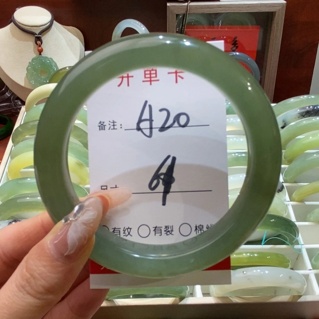 【闪购商品】蛇纹石玉手镯未镶嵌万*