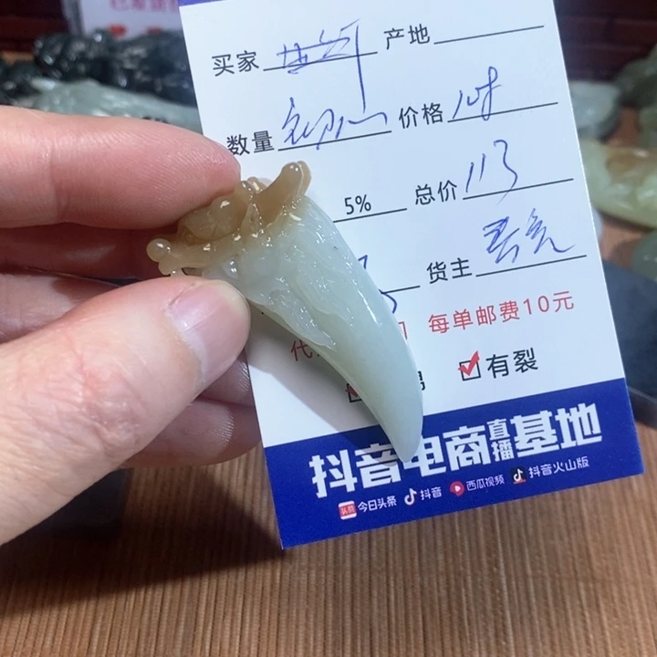 和田玉挂件未镶嵌坚**心