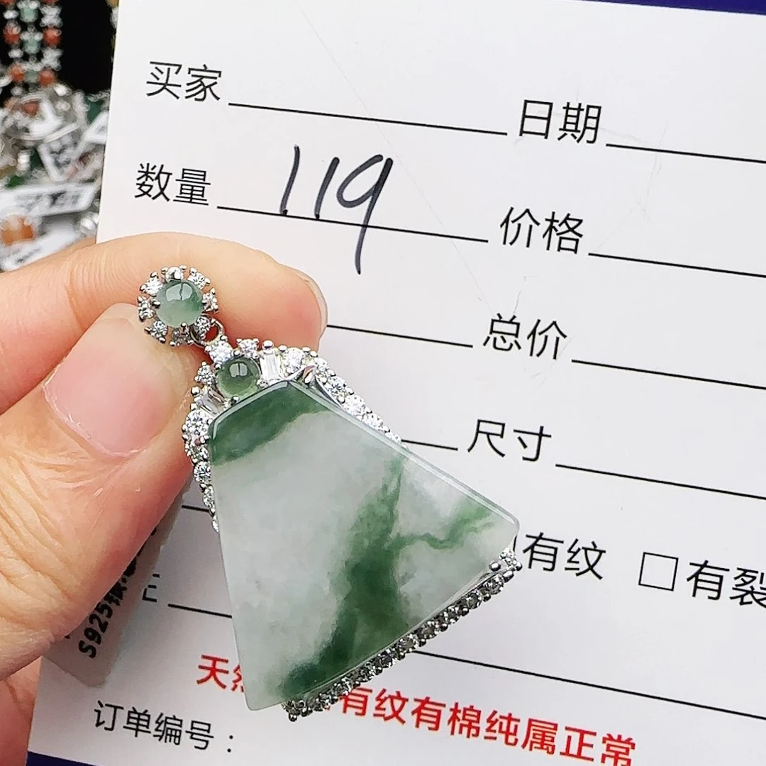 银S925镶嵌戒指翡翠戒指