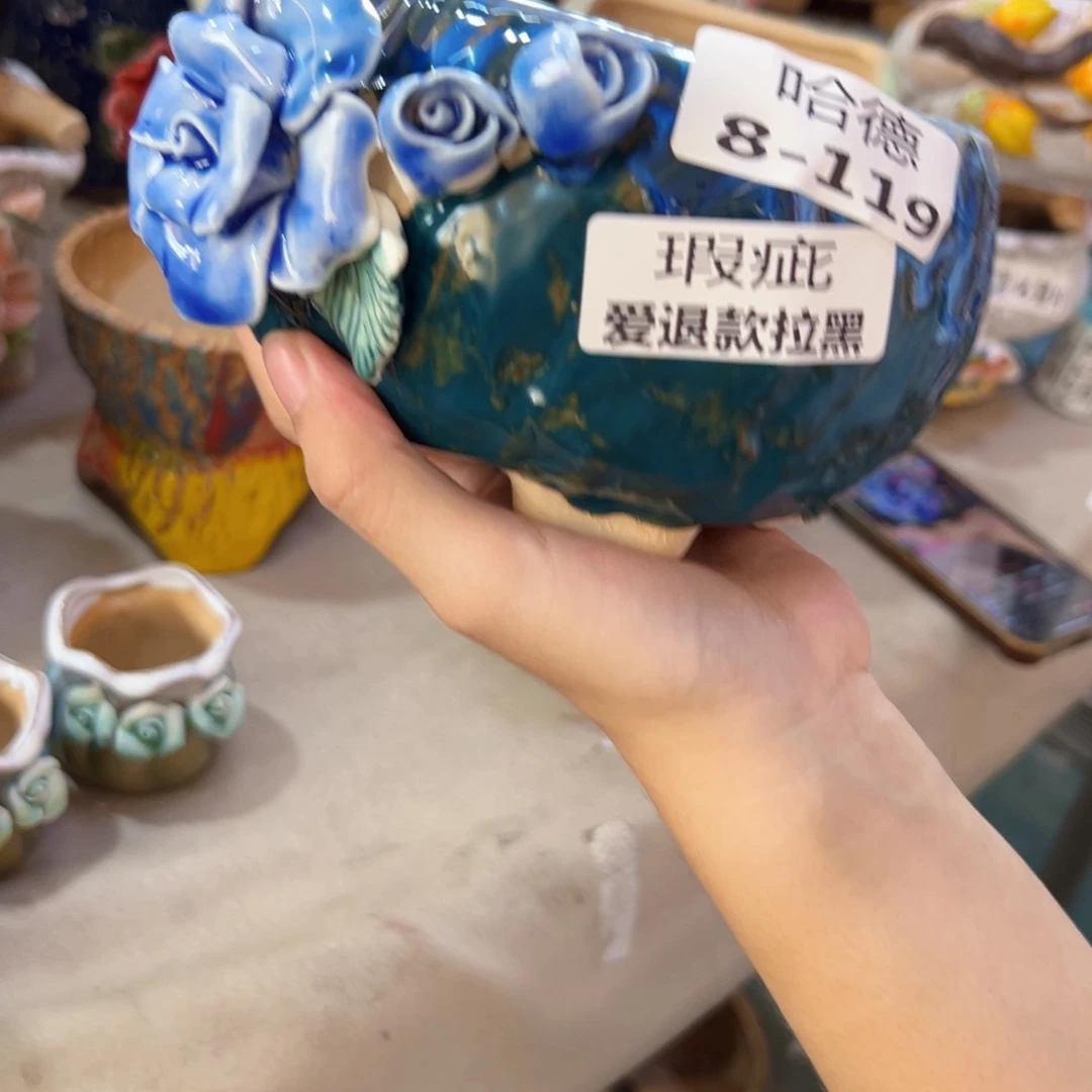 满18.8米包邮发货瑕疵8119