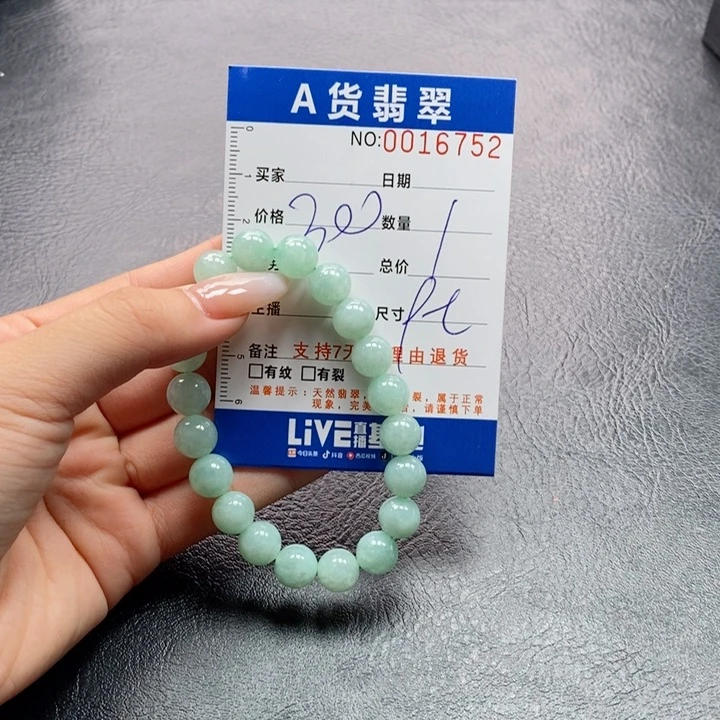 未镶嵌手链翡翠多样性