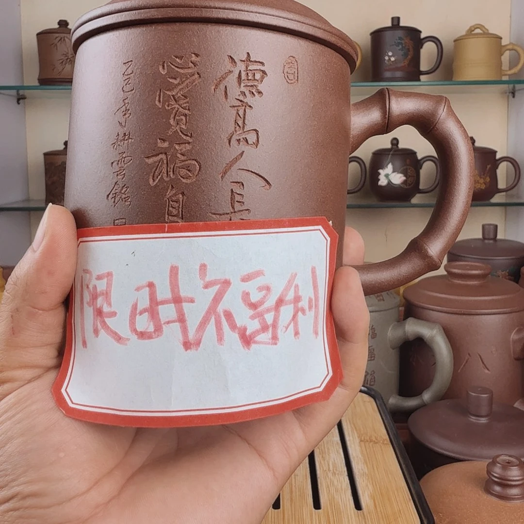 紫砂茶杯紫砂无礼盒