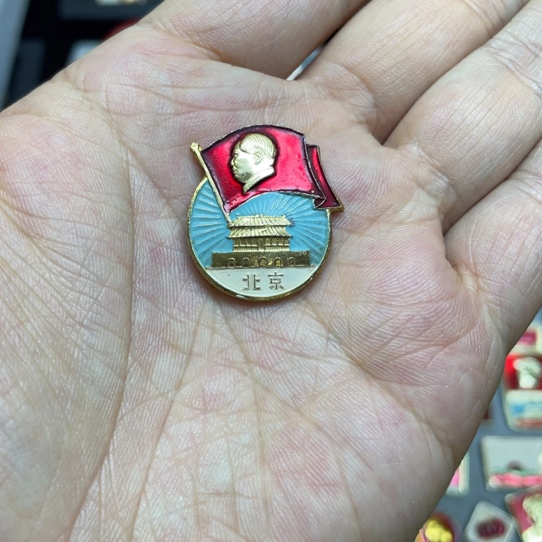 铝?***?红色收藏精品小章