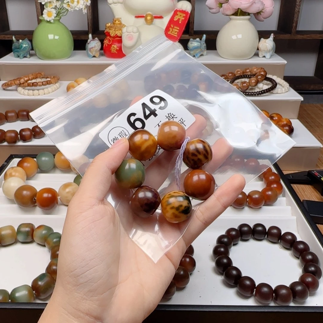 菩提根/象牙果手串