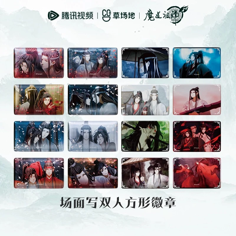 魔道祖师动画官方正版【场面写系列vol.2】烫银方形徽章双人徽章