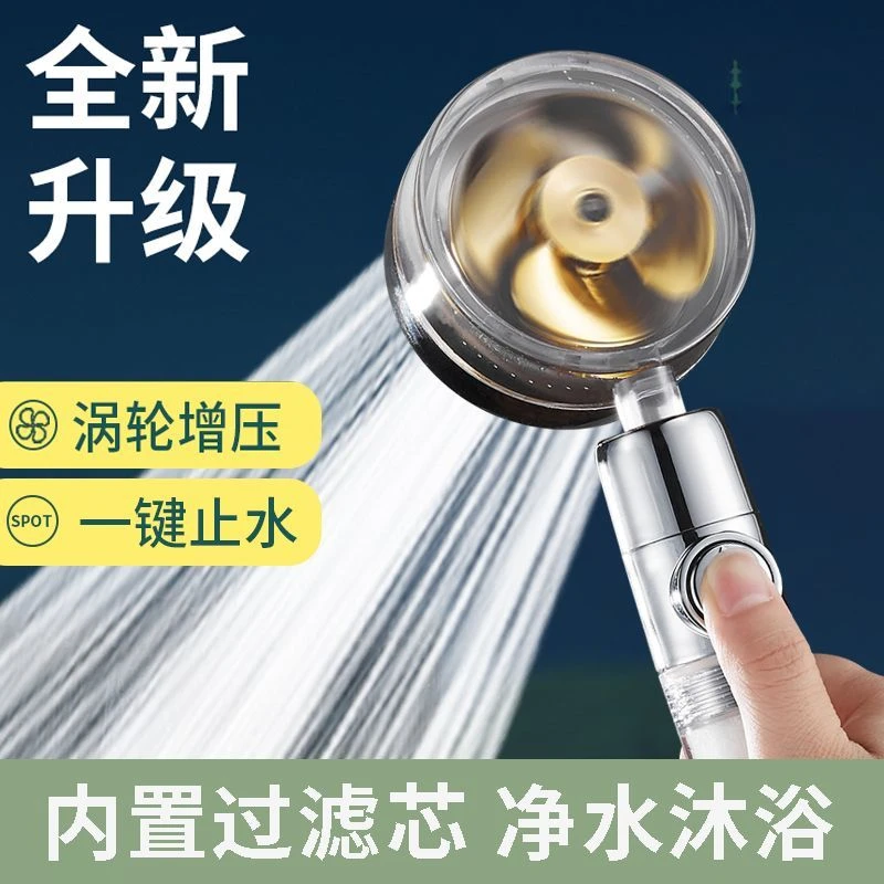 浴室卫浴增压淋浴花洒头热水器浴霸过滤花洒喷头家用卫生间莲蓬头