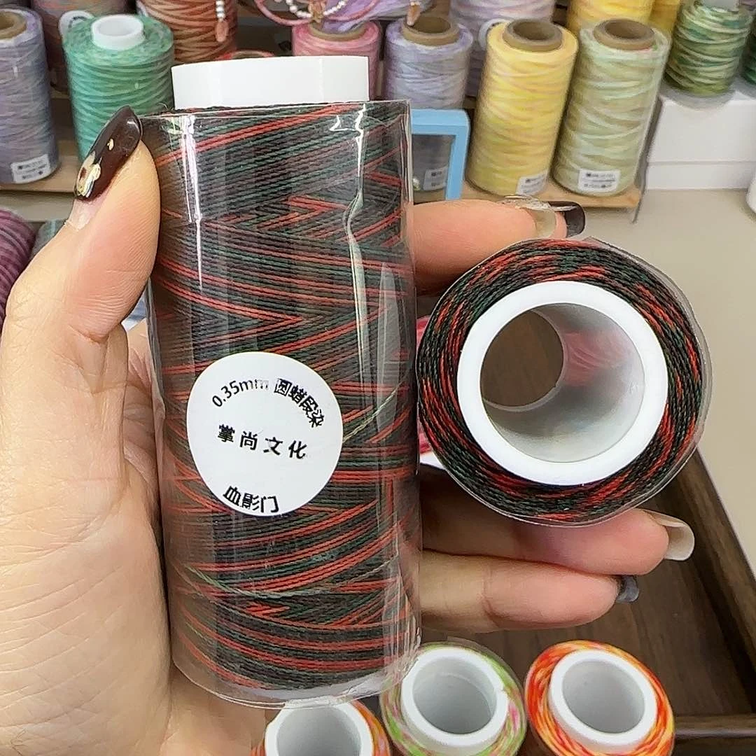0.35段染圆蜡线暗黑系列50克血影门