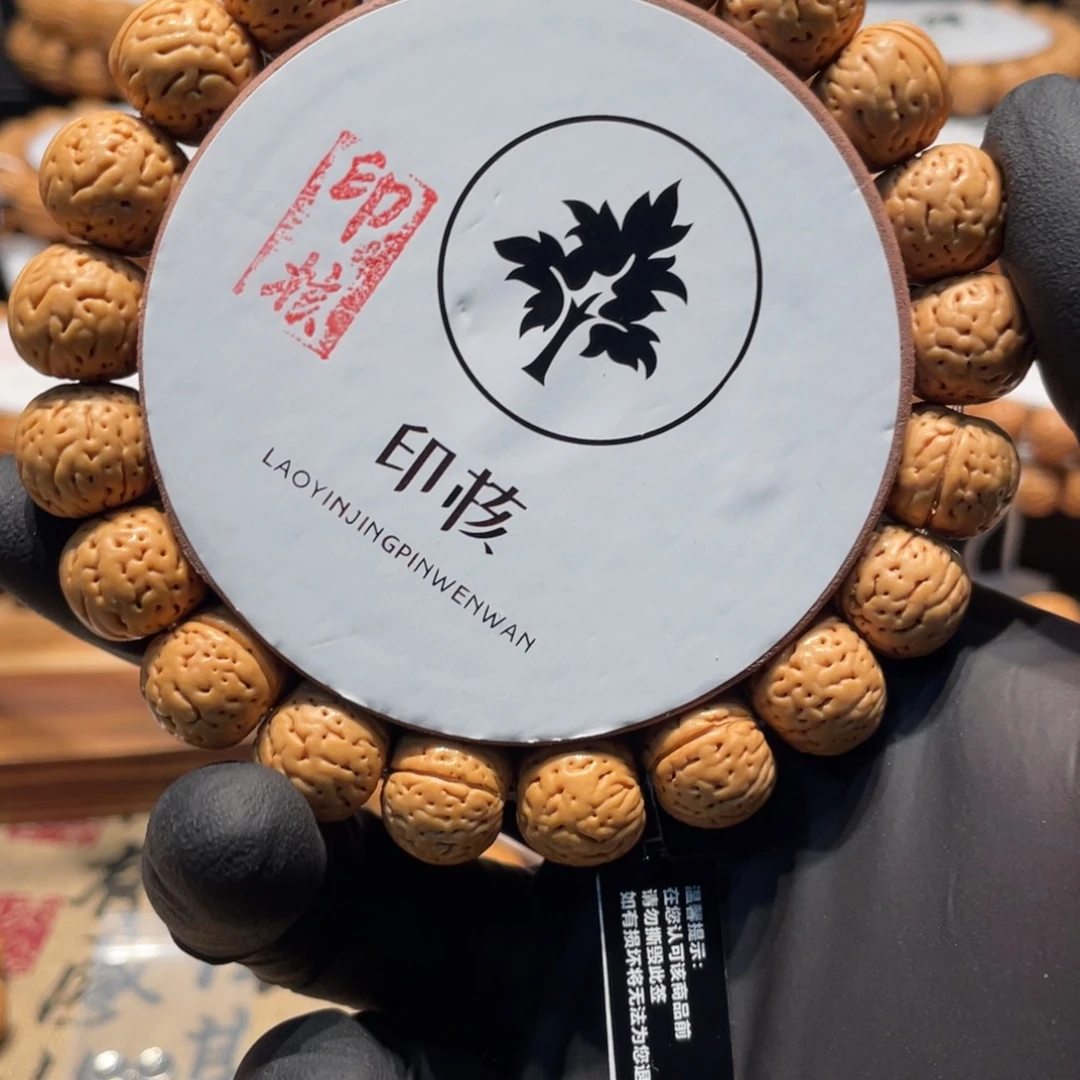 啥***意手串桃核金丹手串1