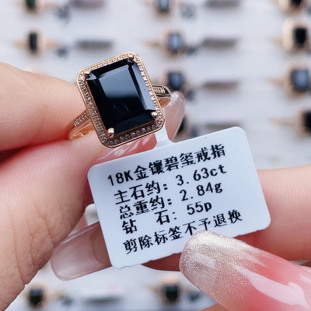 碧玺戒指18K金镶嵌