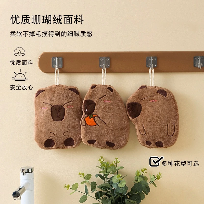 卡皮巴拉挂式家用手巾珊瑚可爱卫生间卡通儿童毛巾吸水厨房速干