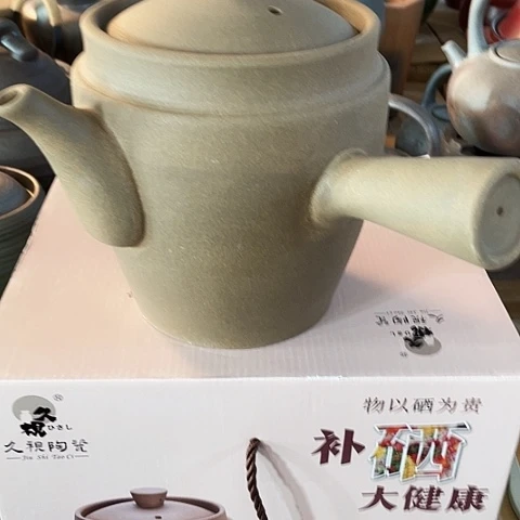 陶外贸单1个陶2250毫升富硒