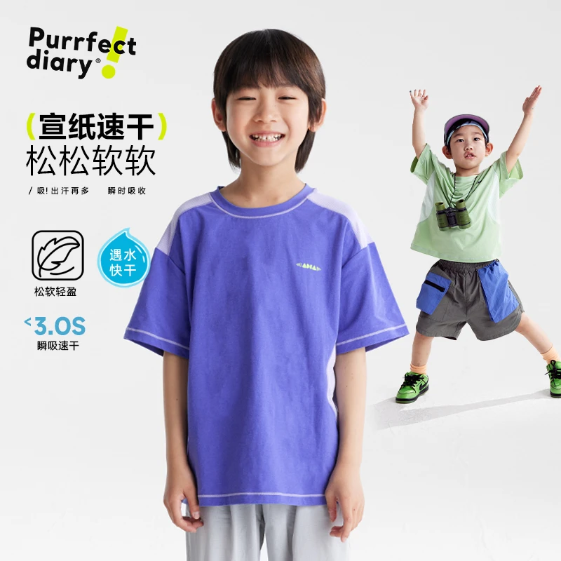【宣纸速干】儿童透气短袖夏季排汗衣清爽T恤PXT2557