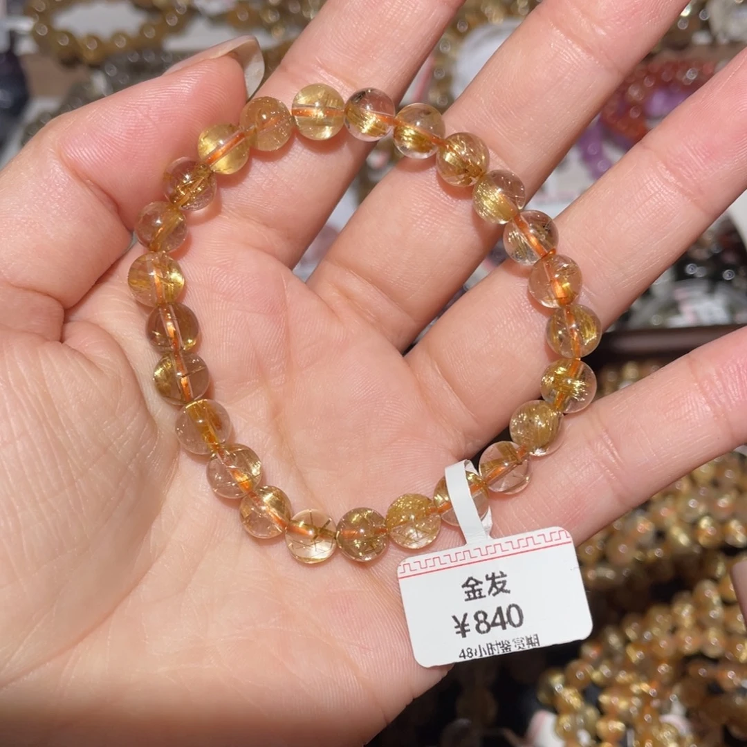 手链未镶嵌水晶手链
