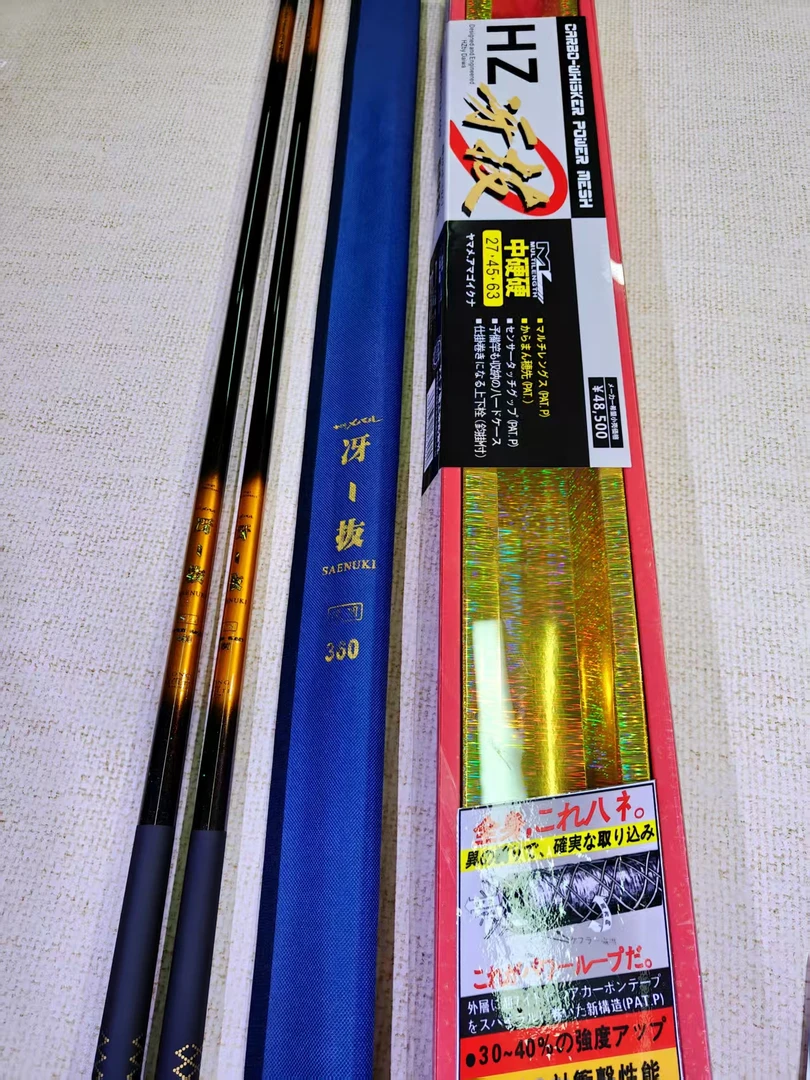 【轩仔家专属- 冴拔】超轻休闲野钓鲫鱼竿 综合竿超硬调