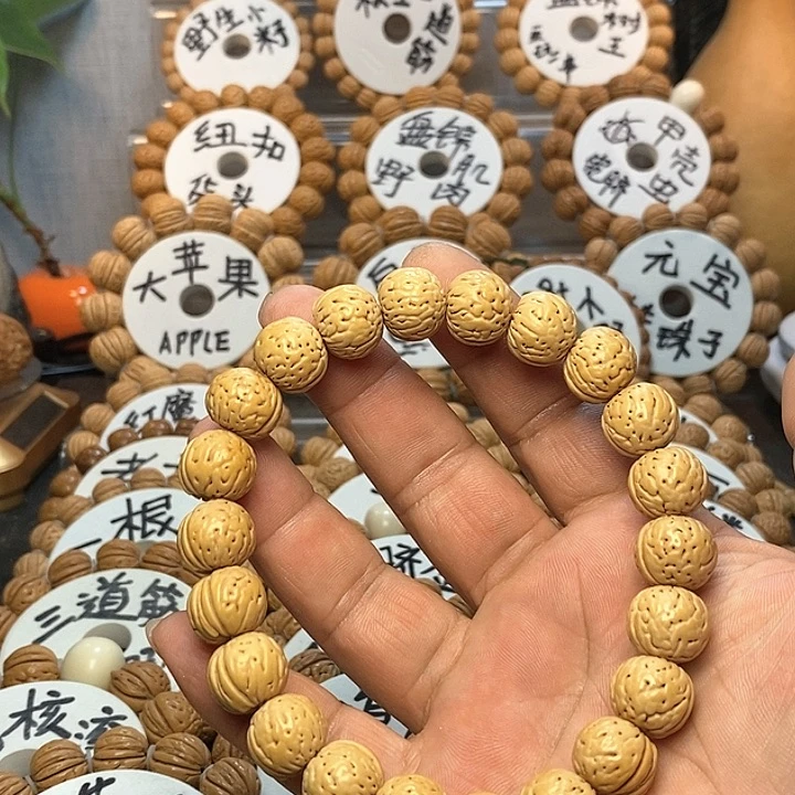 【闪购商品】深****伴桃核手串金丹手持