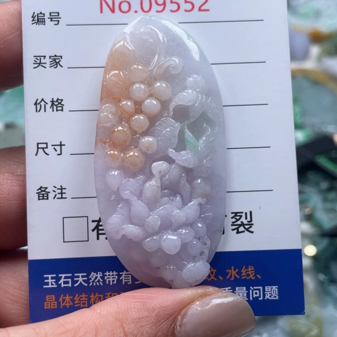 翡翠挂件未镶嵌翡玉缘翡翠挂件