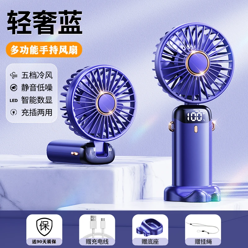 挂脖式降温大风力宿舍办公室桌台扇户外便携婴儿车折叠学生小风扇