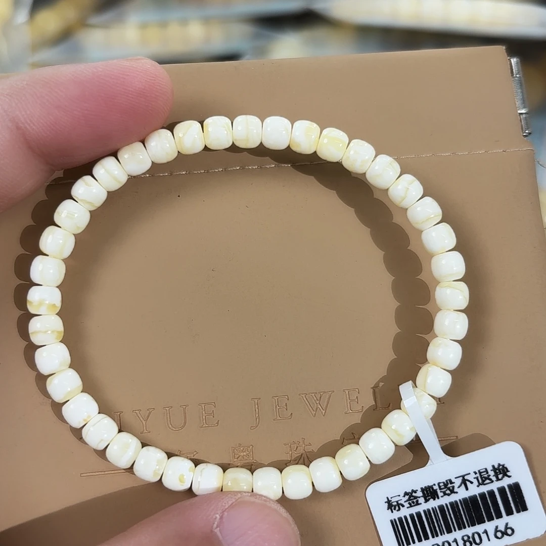 蜜蜡未镶嵌裸石11500000000