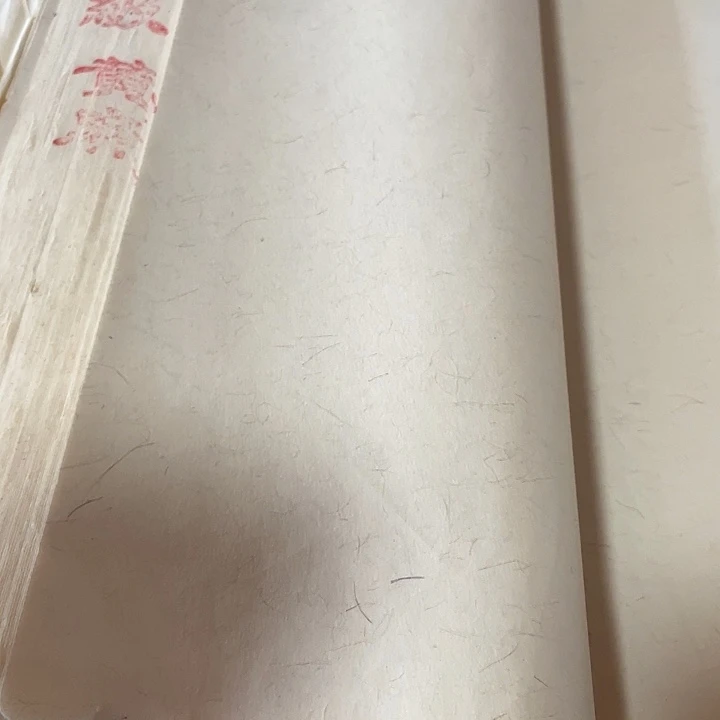 六尺对开特级黄麻50张