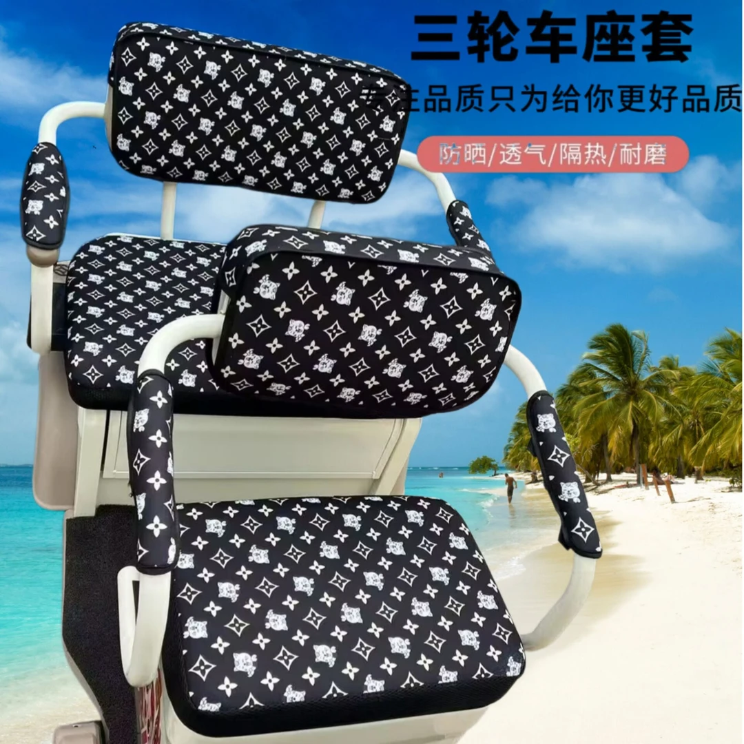 爱玛雅迪小鸟艾美达金彭万仕达新日大安三连坐电动三轮车座套坐垫