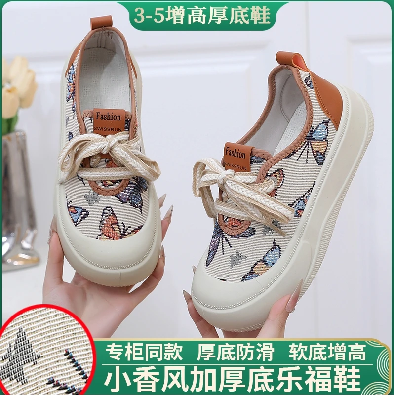 网红休闲鞋女款厚底增高勃肯鞋2025春季新款时尚百搭小白鞋乐福鞋