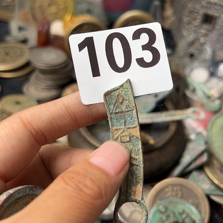 追****铜复古文创工艺品