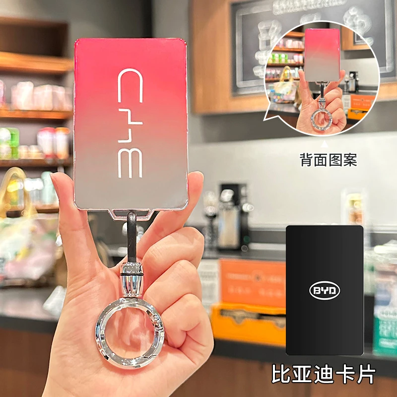 比亚迪汽车卡片钥匙套e9护卫舰07海豚唐ev汉dmi宋L秦plus ev扣链