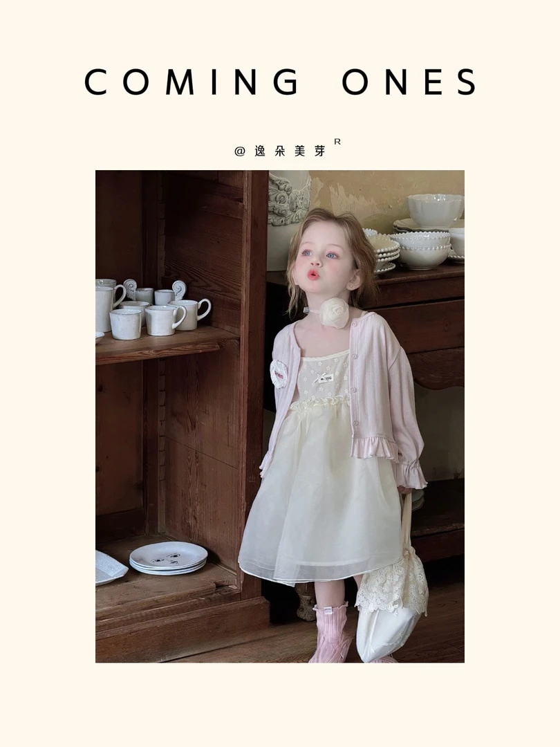 逸朵美芽COMING ONES 春款女童 6267紫色吊带裙两件套