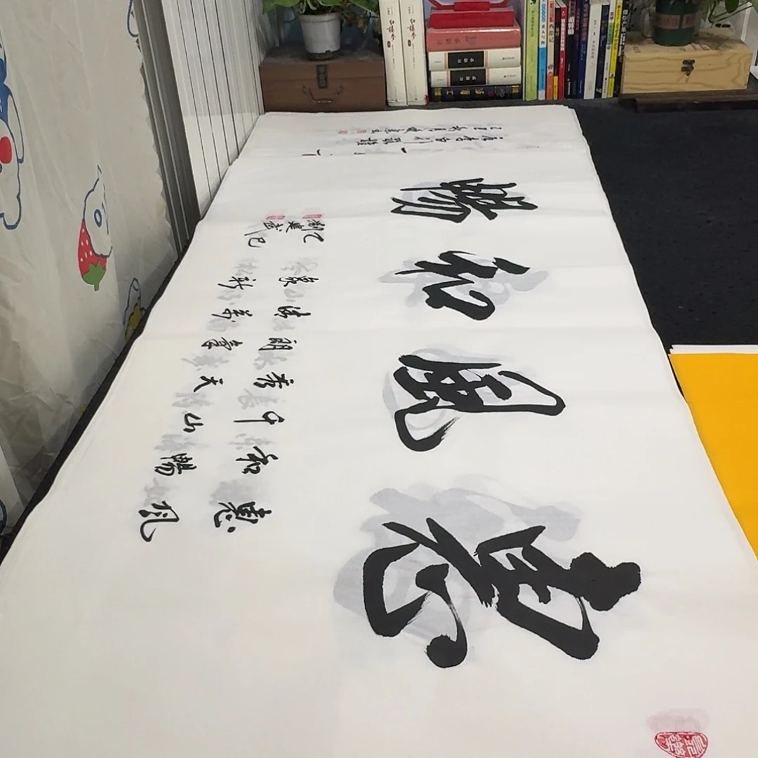 书法老师精品行书