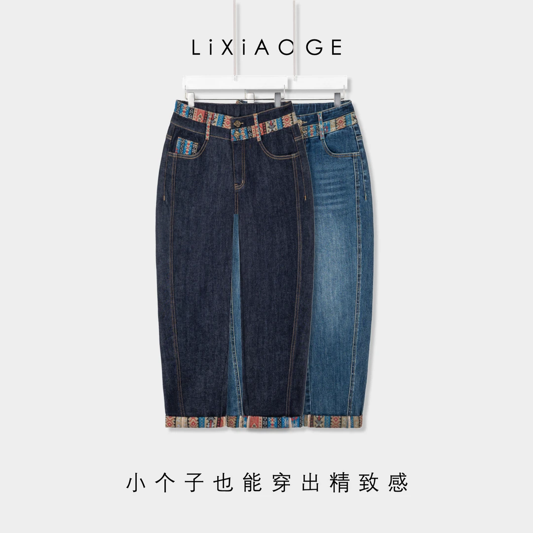 双面异色高腰色织提花老爹裤2025早春新款小个子胖mm休闲百搭牛仔