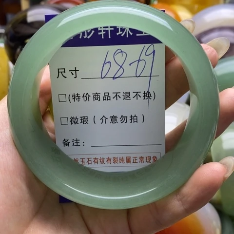 未镶嵌手镯石英质玉娜*